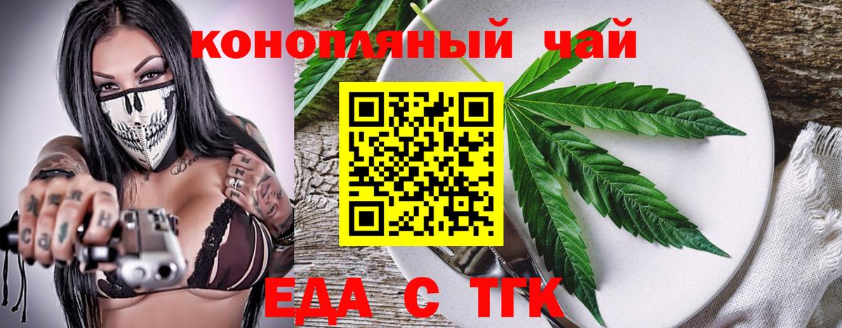 Канабис  Новозыбков  Мефедрон   Вход с VPN  ГАШИШ  Конопля  КОКАИН 
