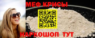 молекула духа Тара