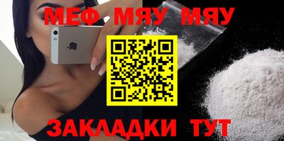 молекула духа Тара