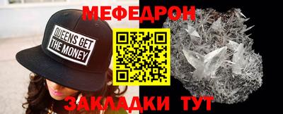 молекула духа Тара