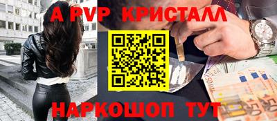 мяу мяу мука Татарск