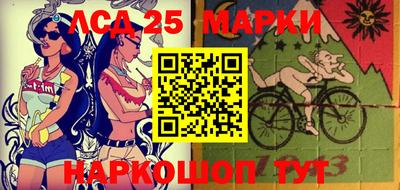 бутират Старая Купавна