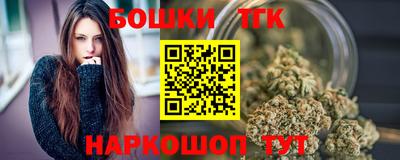 бутират Старая Купавна