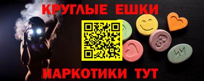 молекула духа Тара