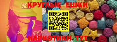 бошки Ставрополь
