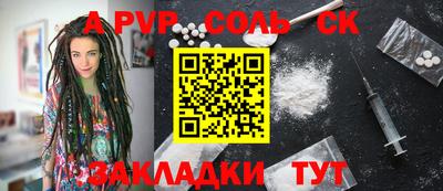 мяу мяу мука Татарск