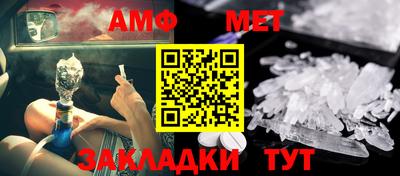 молекула духа Тара