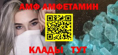 мяу мяу мука Татарск