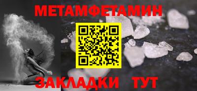 молекула духа Тара