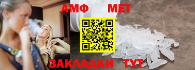 молекула духа Тара