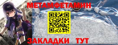 молекула духа Тара