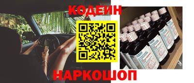 молекула духа Тара