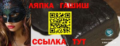 мяу мяу мука Татарск