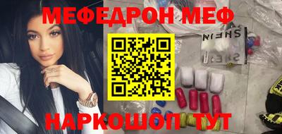 бошки Ставрополь