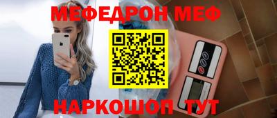 мяу мяу мука Татарск