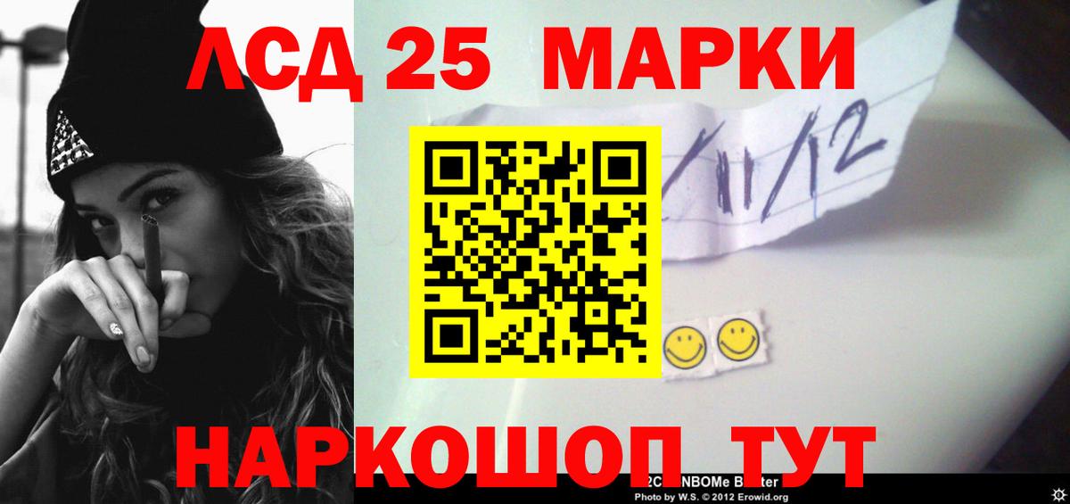 Новозыбков  ЛСД экстази ecstasy  Вход с VPN  ЛСД экстази кислота 