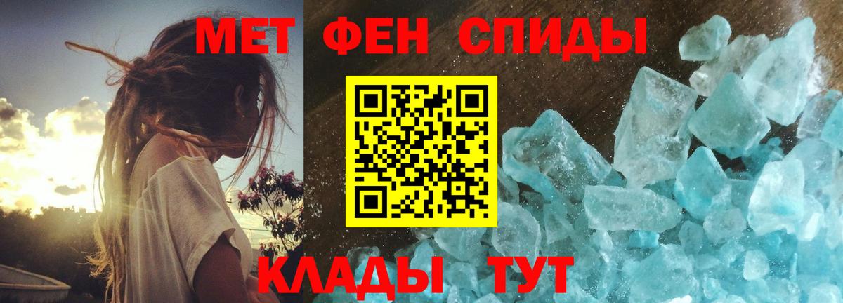 Новозыбков  Метамфетамин  Вход с VPN  МЕТАМФЕТАМИН Декстрометамфетамин 99.9% 