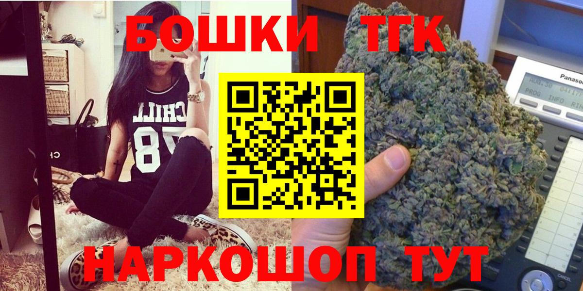 МАРИХУАНА сатива  Вход с VPN  Новозыбков  Шишки марихуана MAZAR  Бошки марихуана марихуана 